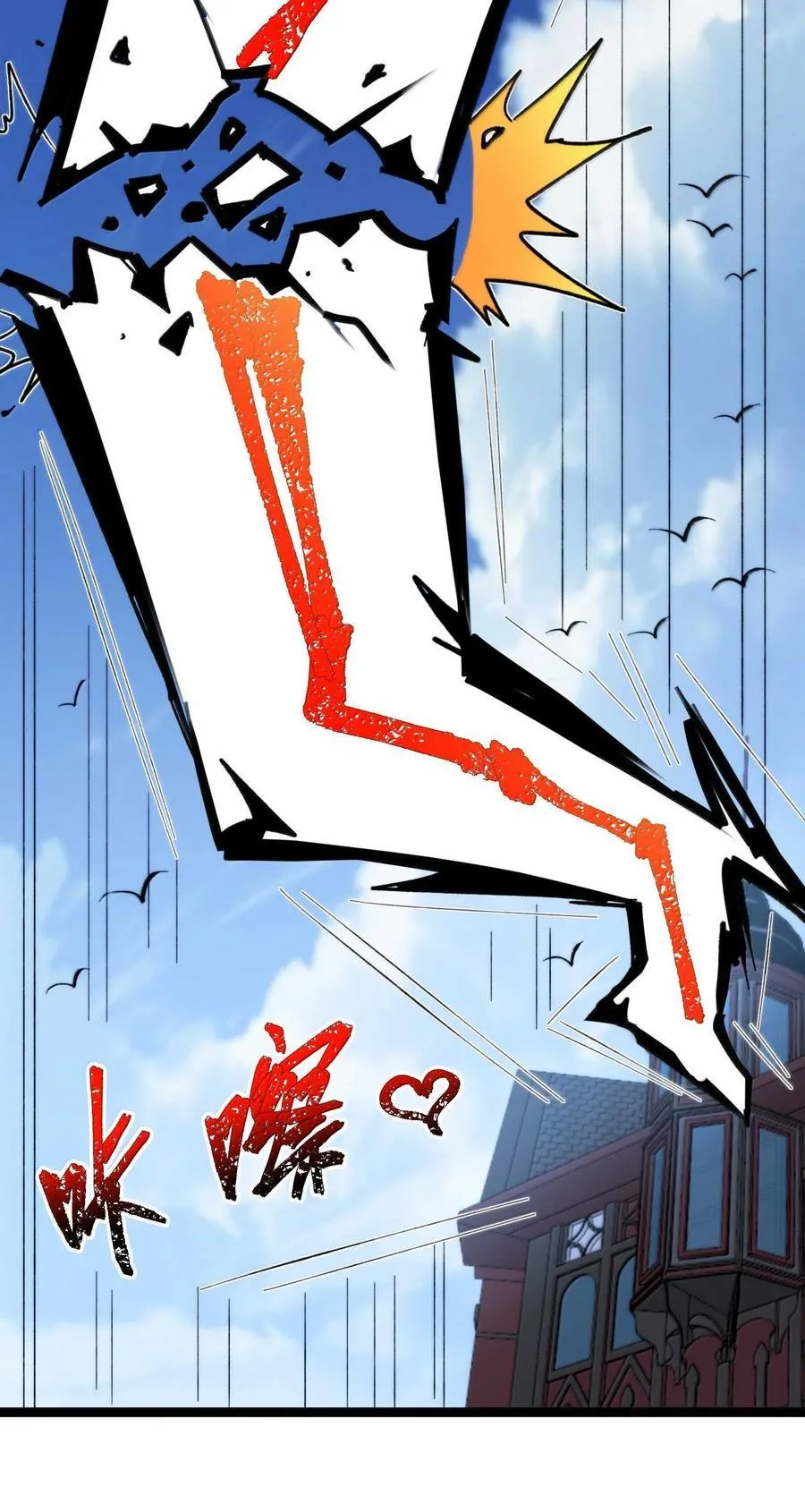 140 美少女战士 第14页