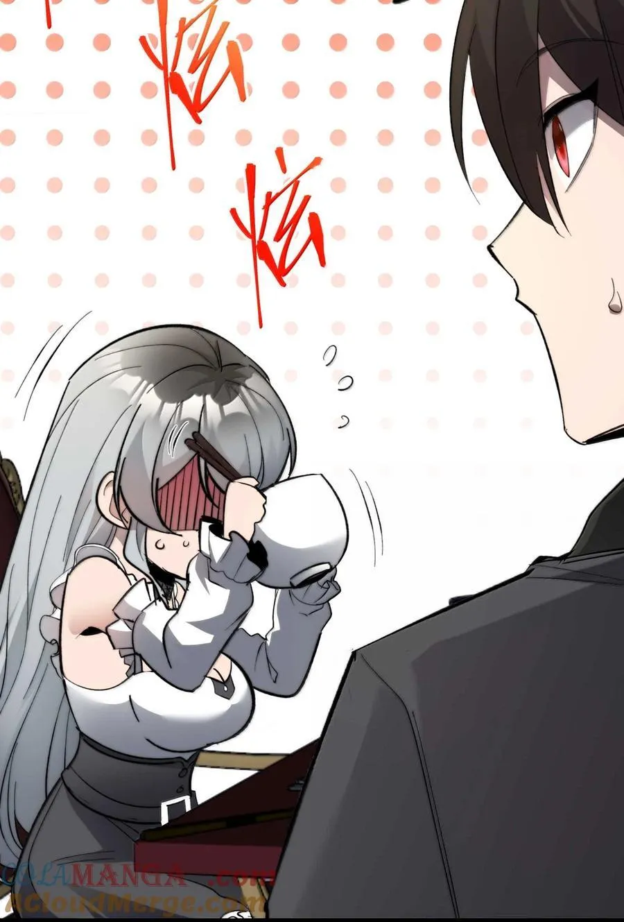 140 美少女战士 第19页