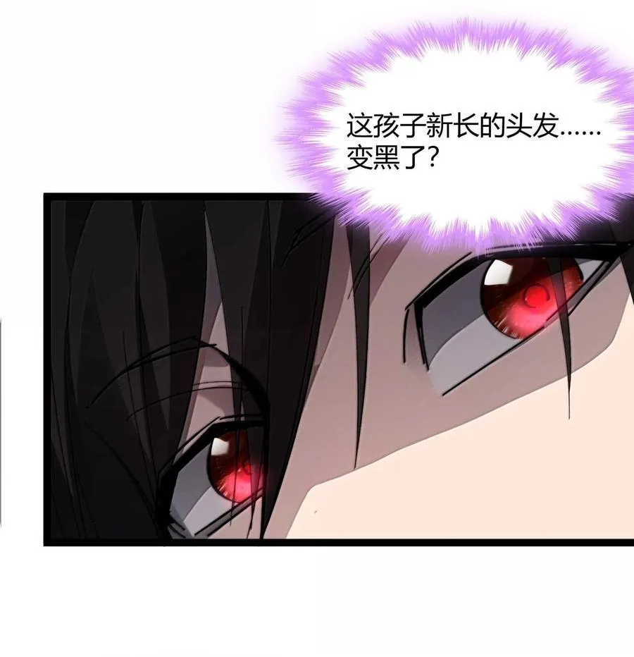 140 美少女战士 第21页