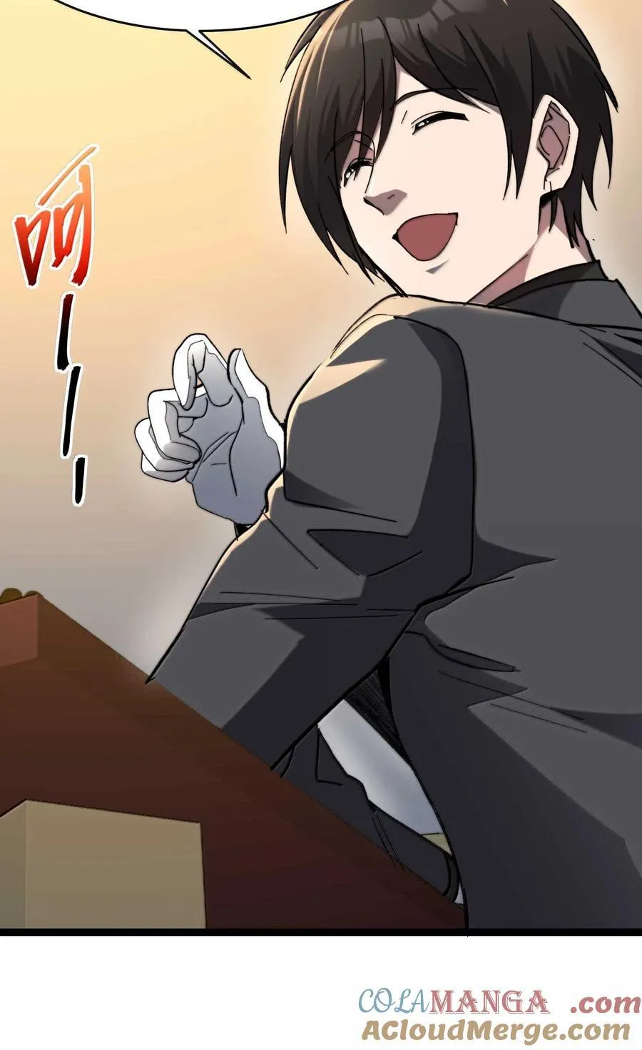 140 美少女战士 第28页