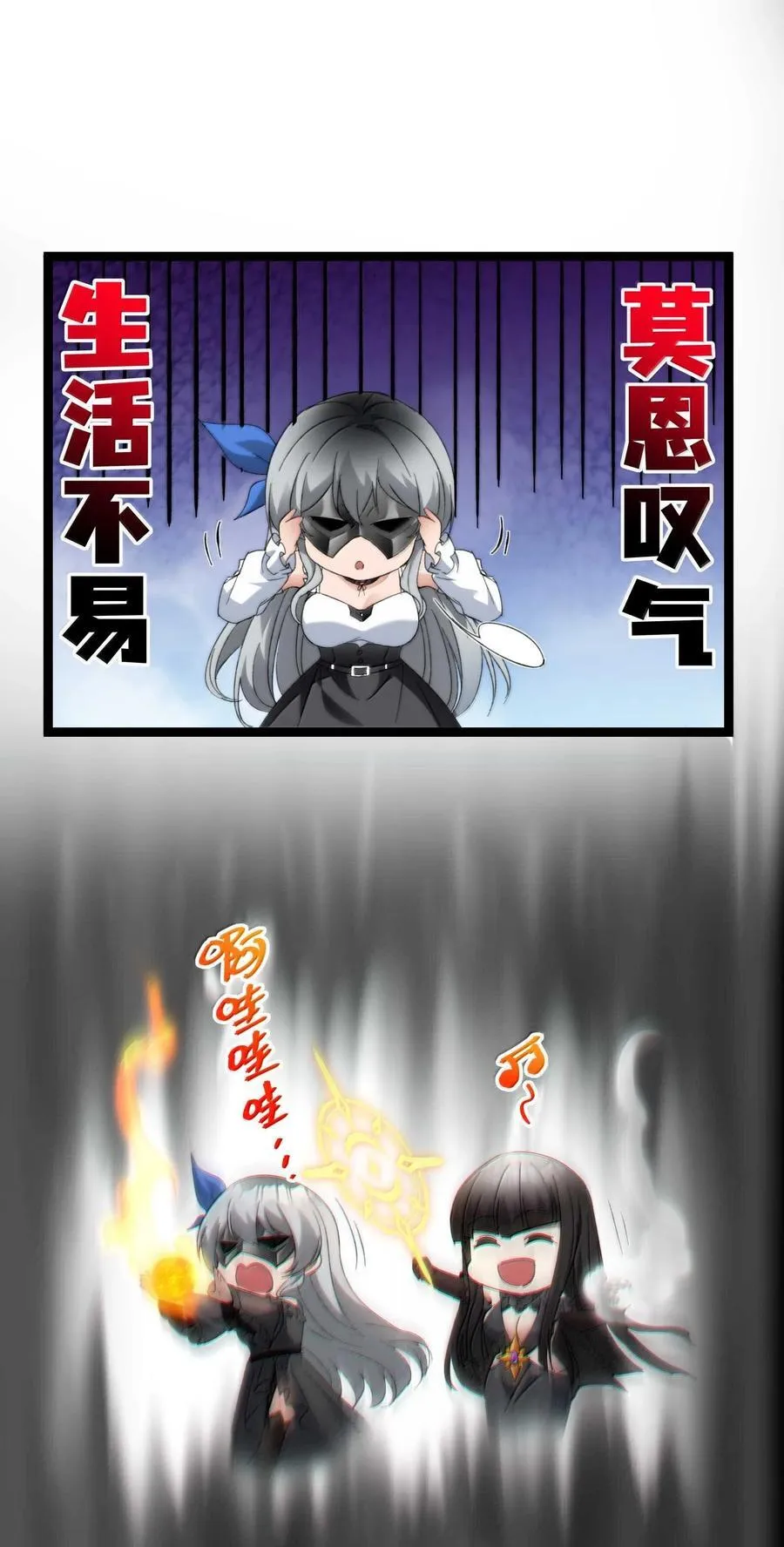 140 美少女战士 第42页