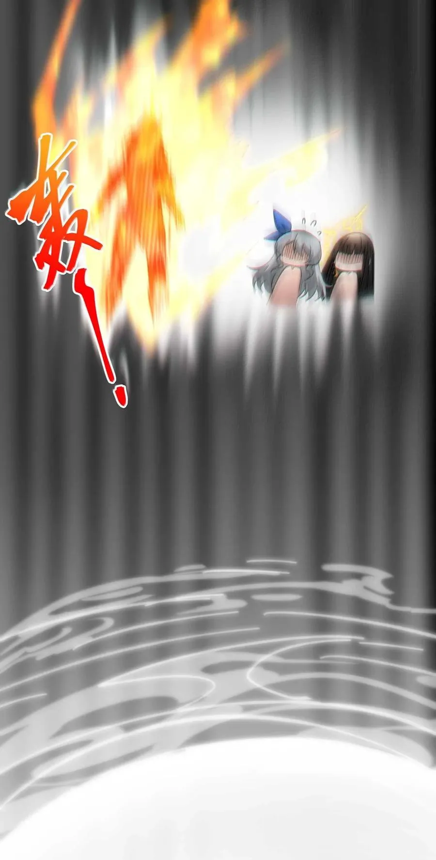 140 美少女战士 第44页
