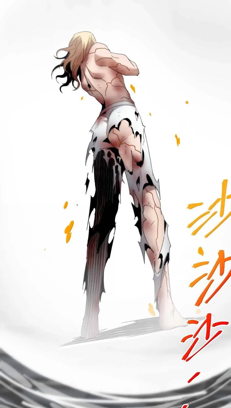 140 美少女战士 第45页