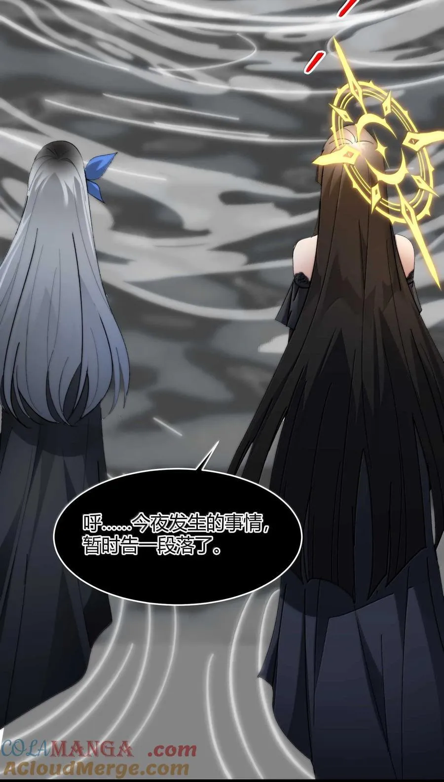 140 美少女战士 第46页