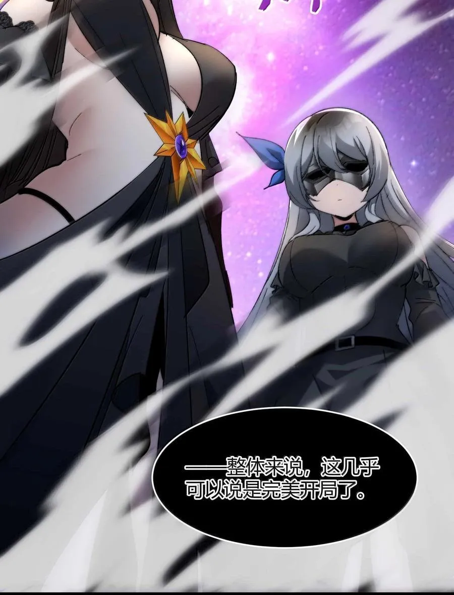 140 美少女战士 第48页