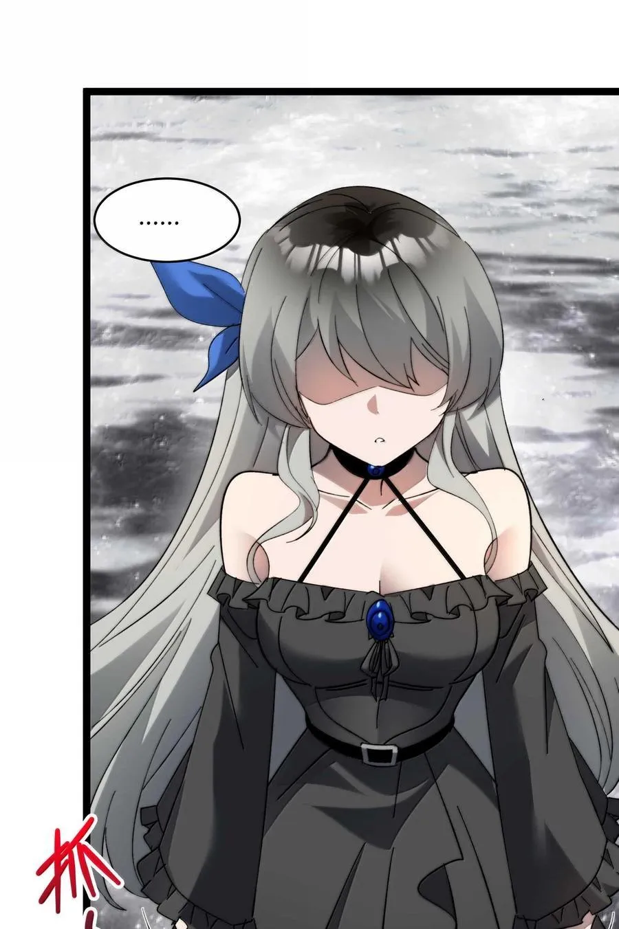 140 美少女战士 第57页