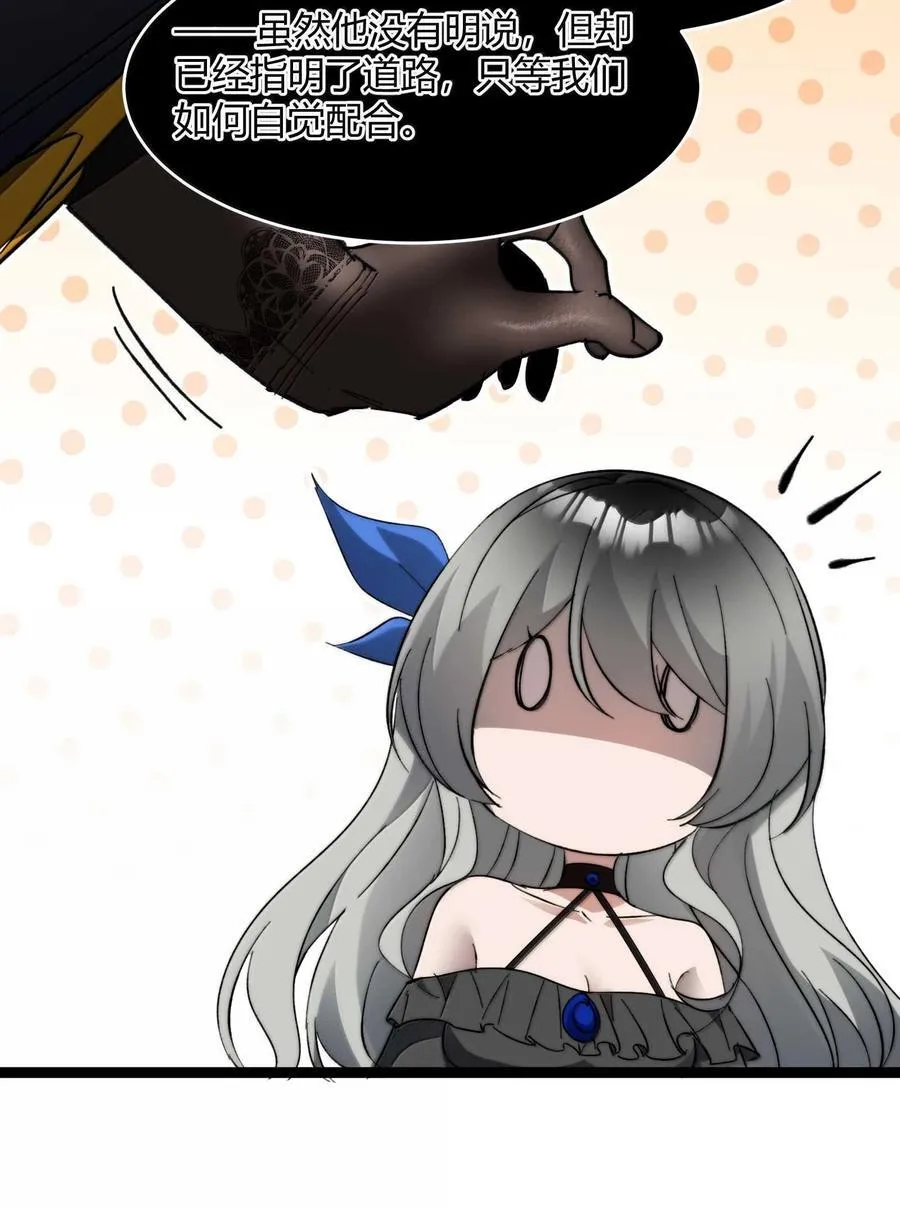 140 美少女战士 第62页