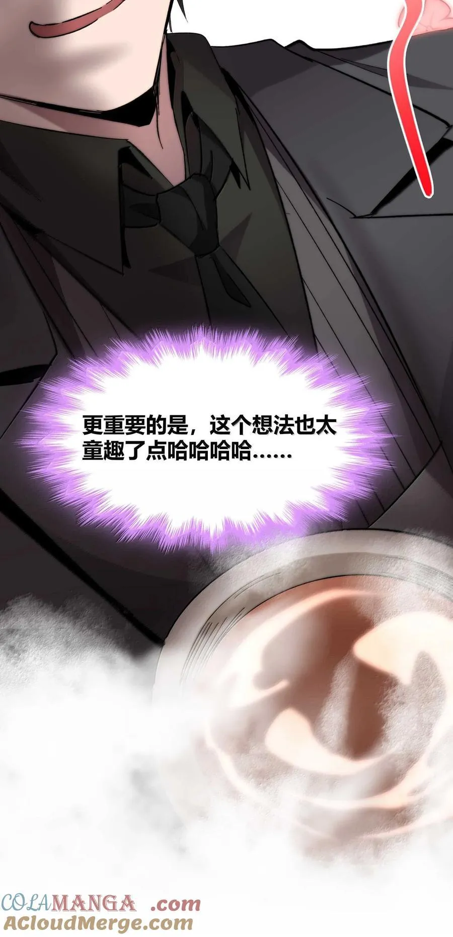 141 鸡汤圣手永不认输 第7页