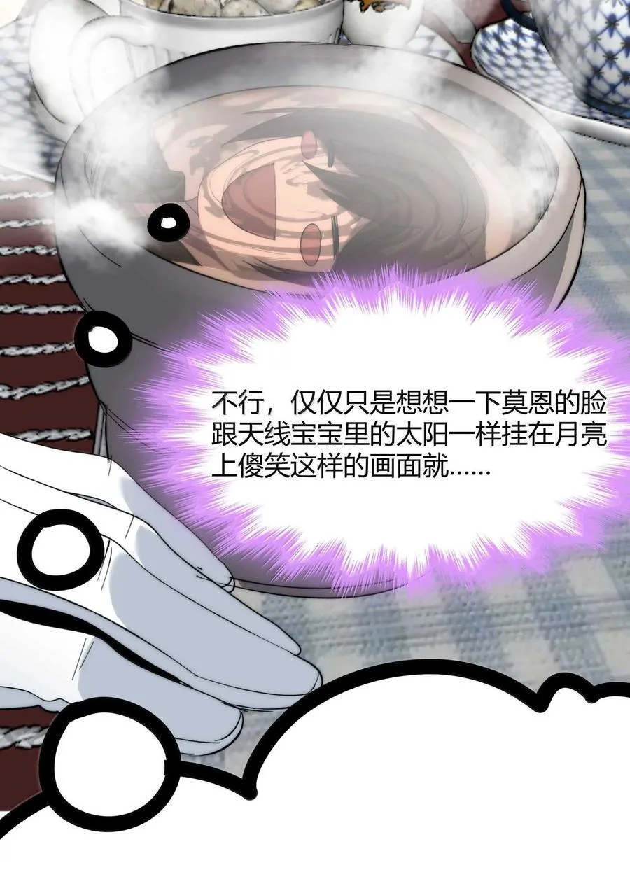 141 鸡汤圣手永不认输 第18页