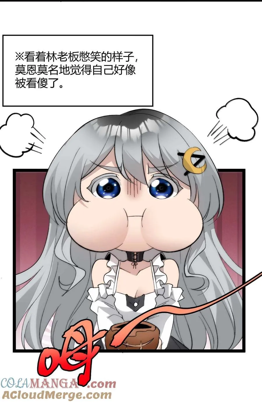 141 鸡汤圣手永不认输 第22页