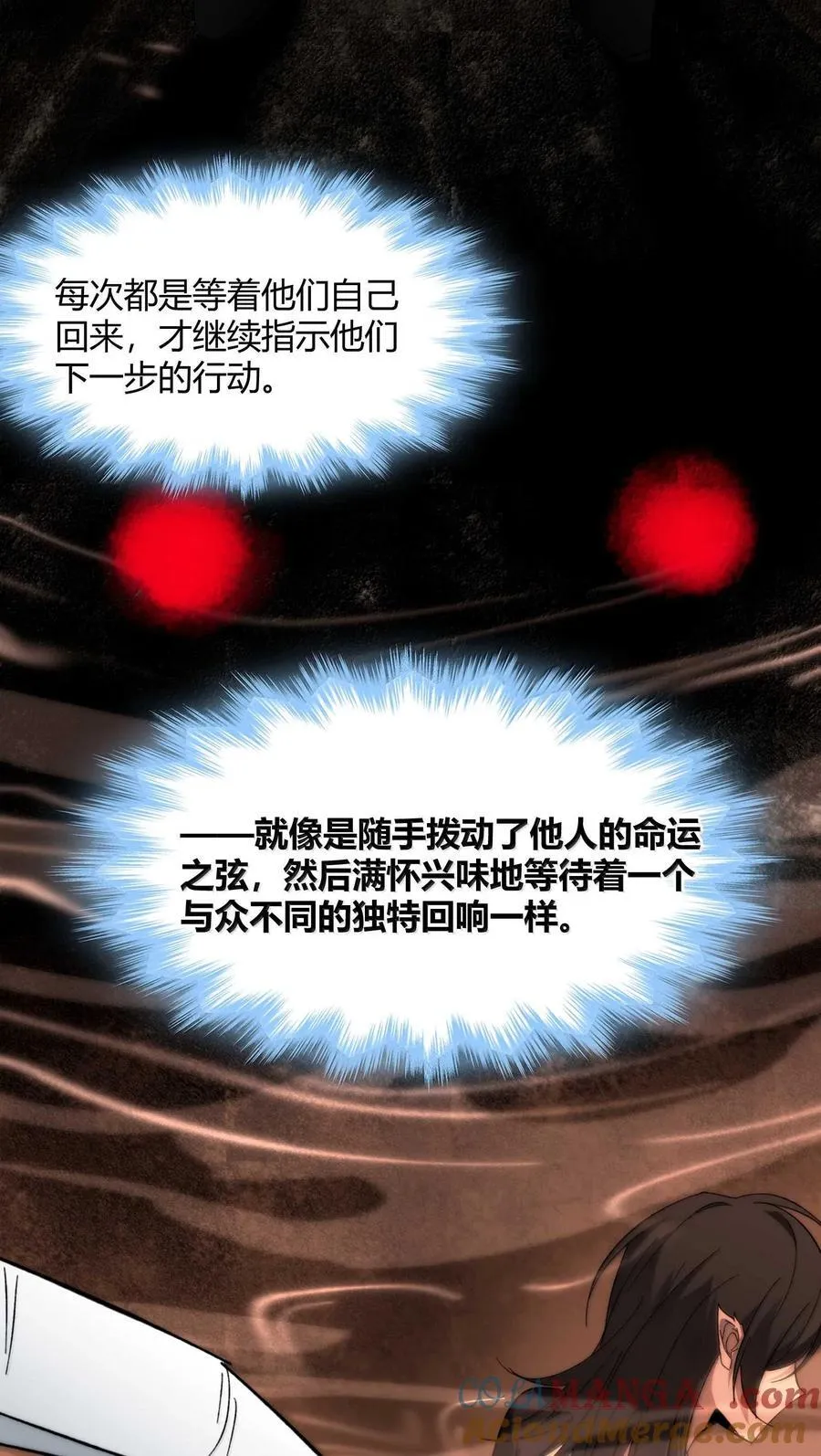 141 鸡汤圣手永不认输 第25页