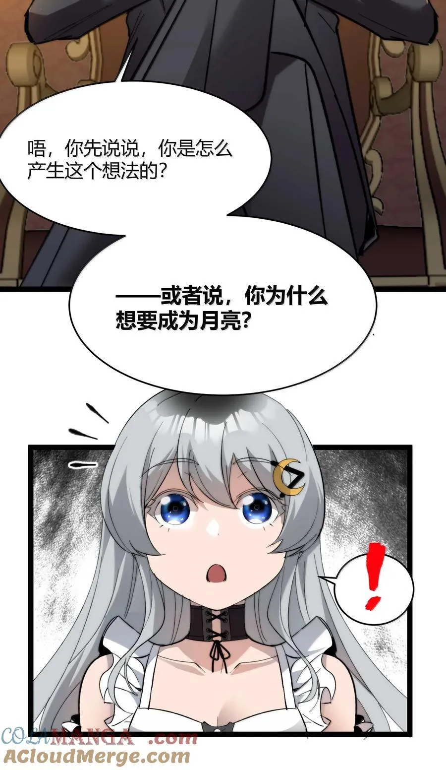 141 鸡汤圣手永不认输 第43页