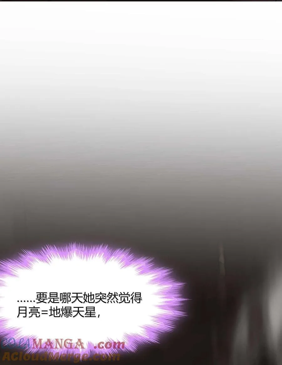 141 鸡汤圣手永不认输 第61页