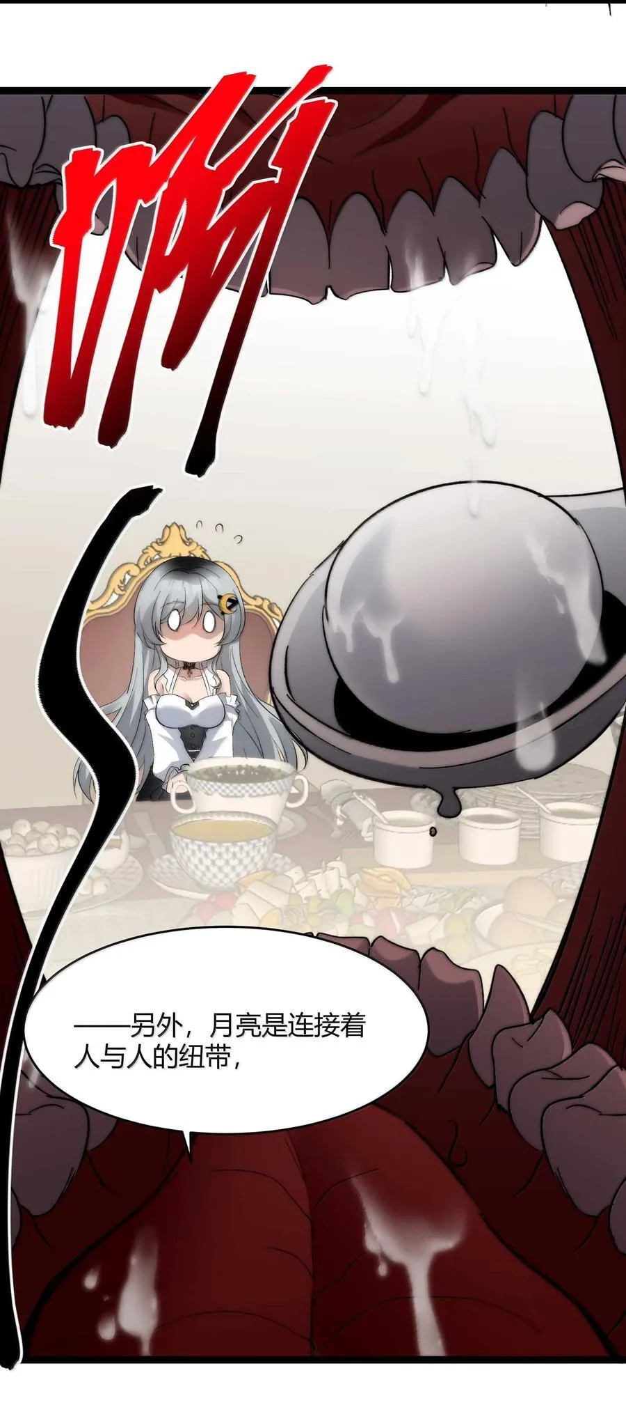 141 鸡汤圣手永不认输 第72页