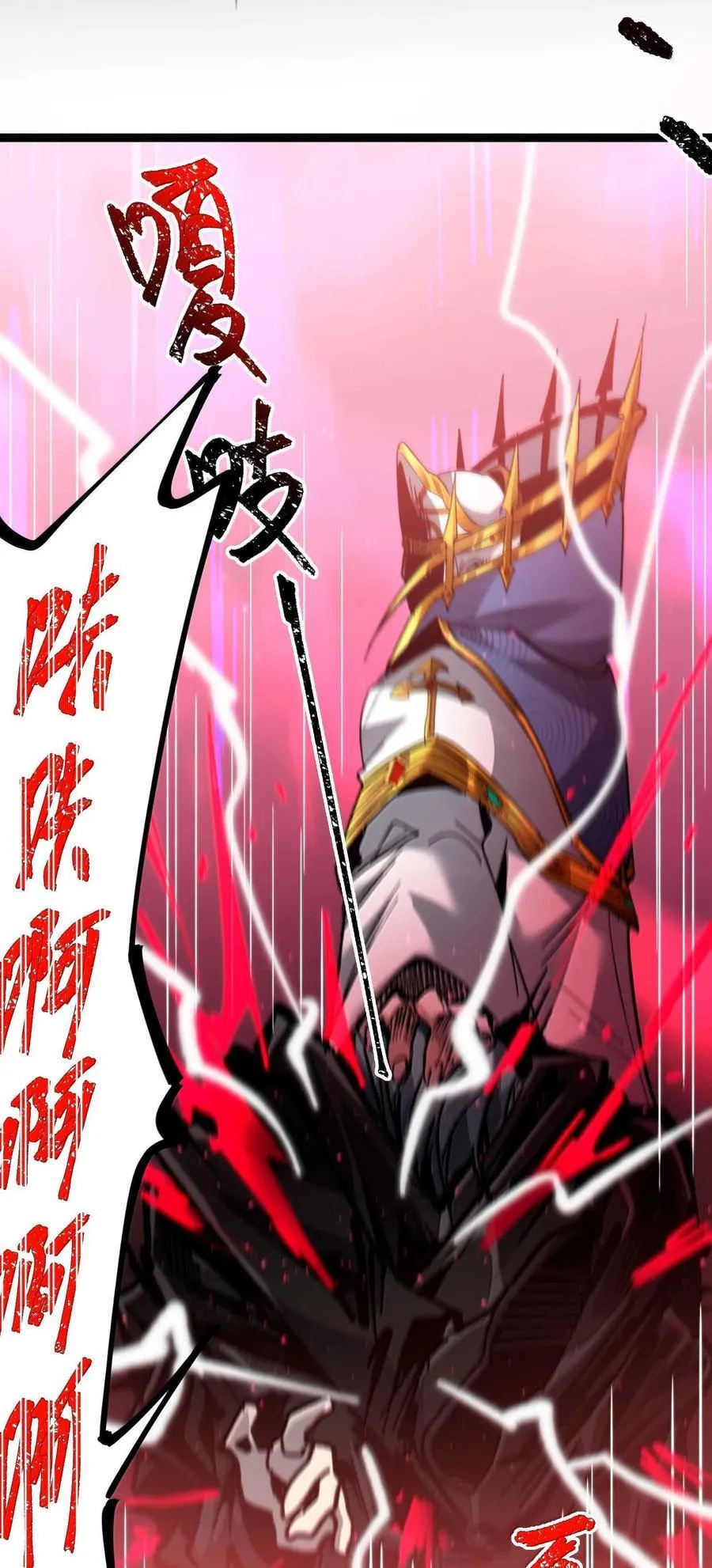 143.5 恐慌 第27页
