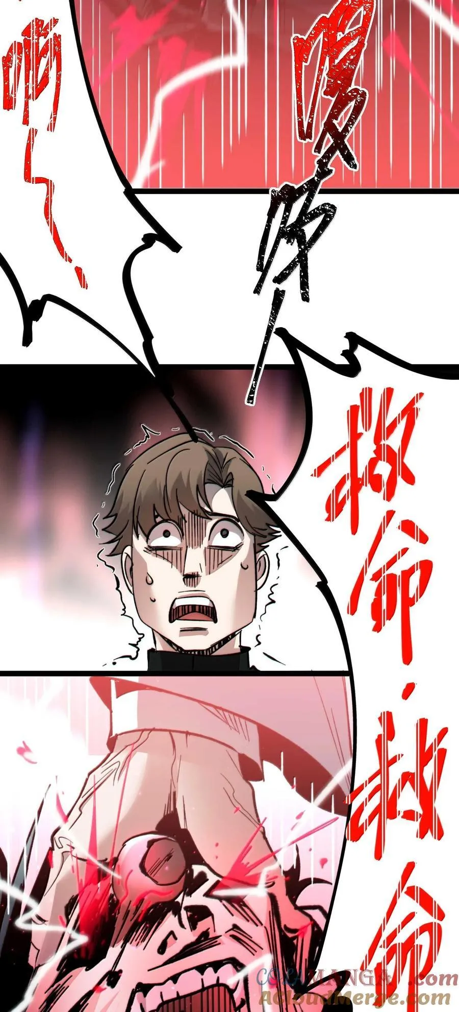 143.5 恐慌 第28页