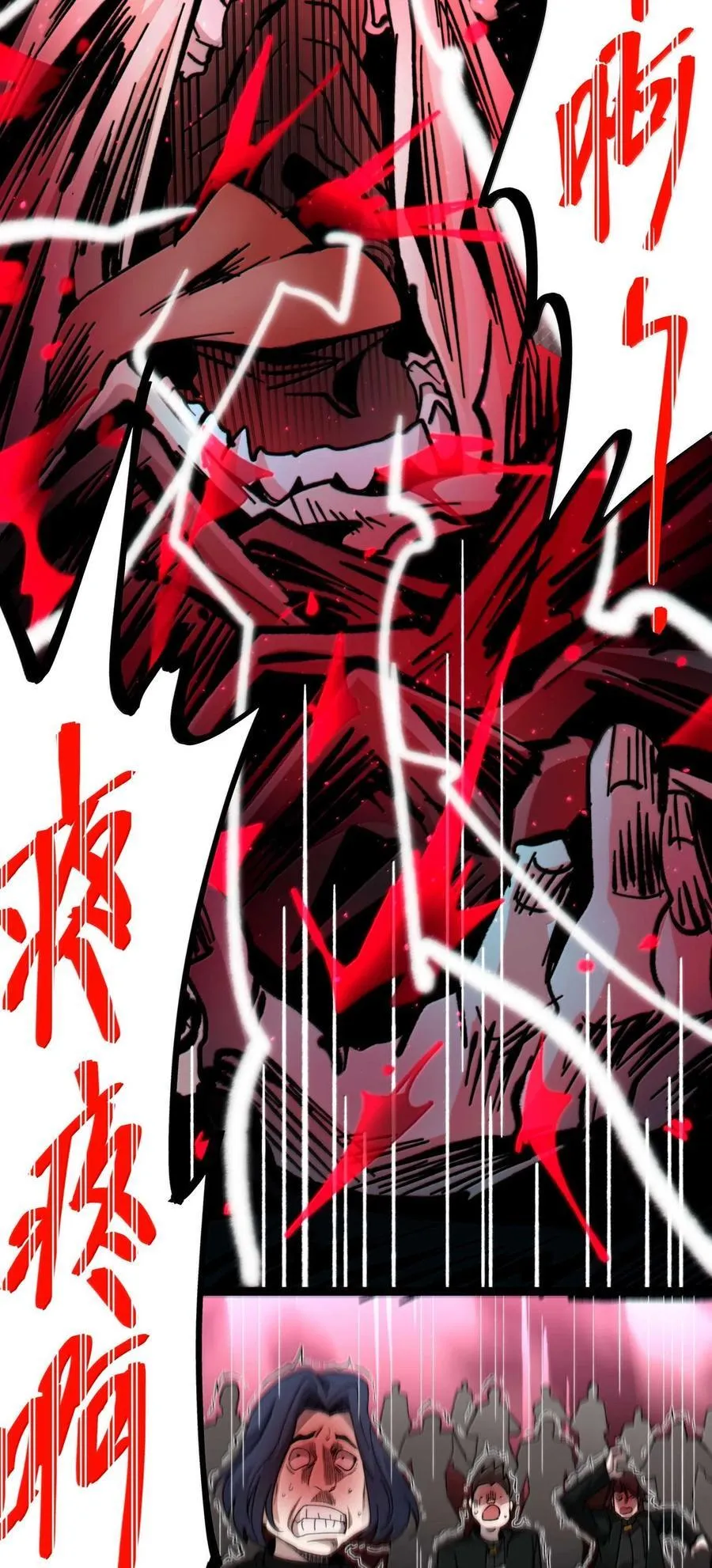 143.5 恐慌 第29页