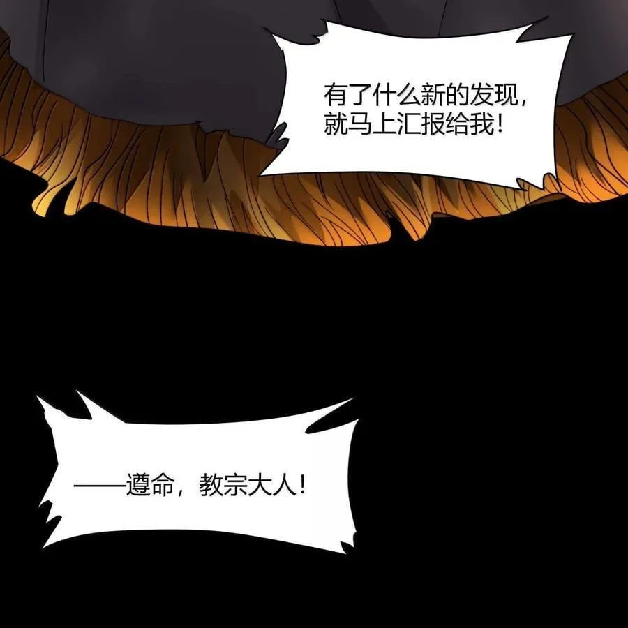 143.5 恐慌 第41页