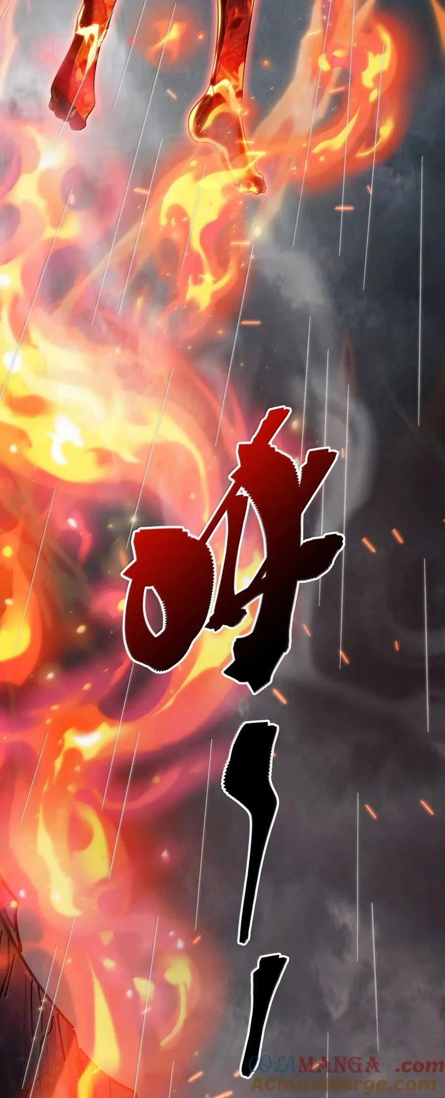 144 复仇的灵魂 第10页