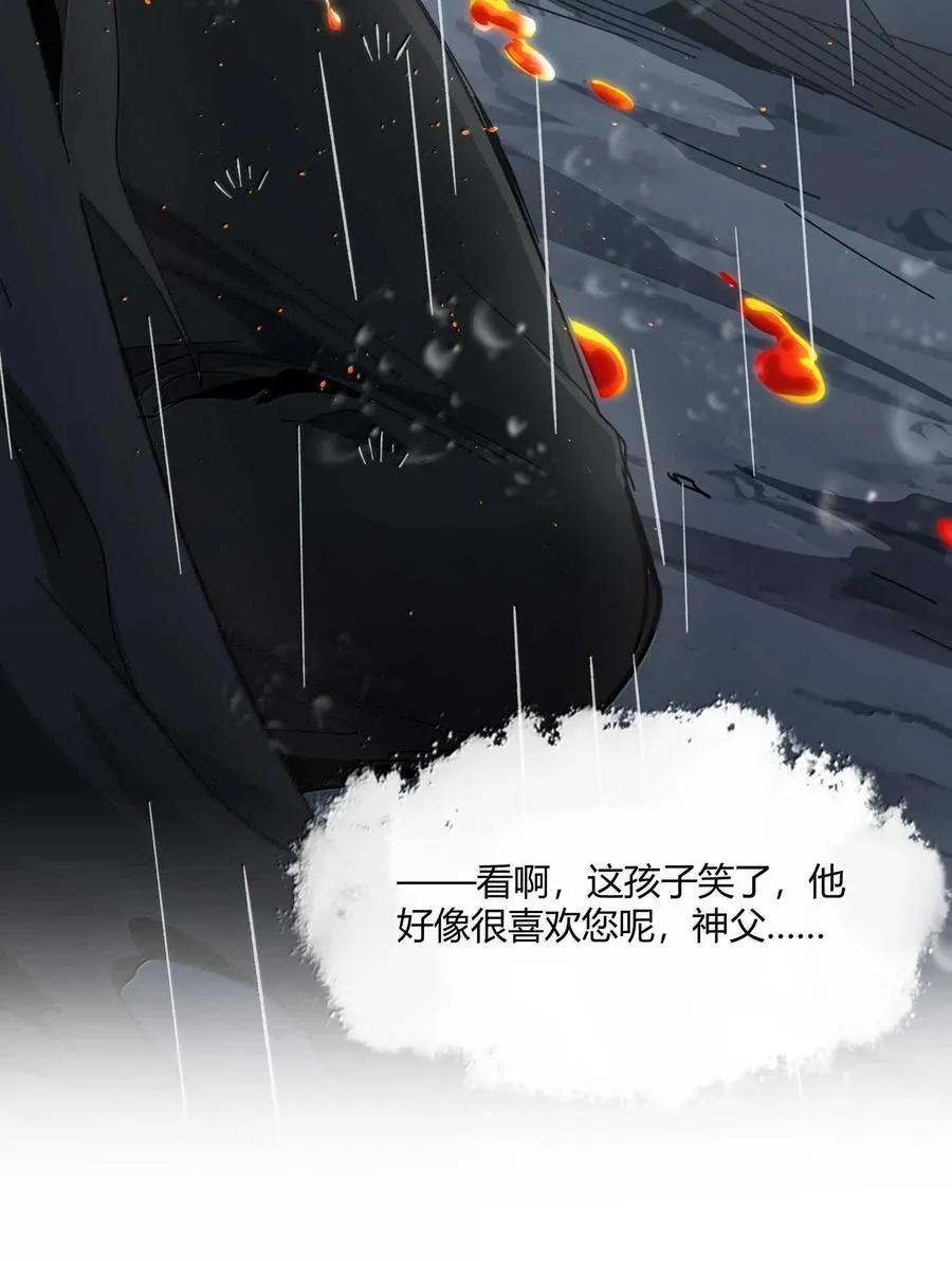 144 复仇的灵魂 第71页