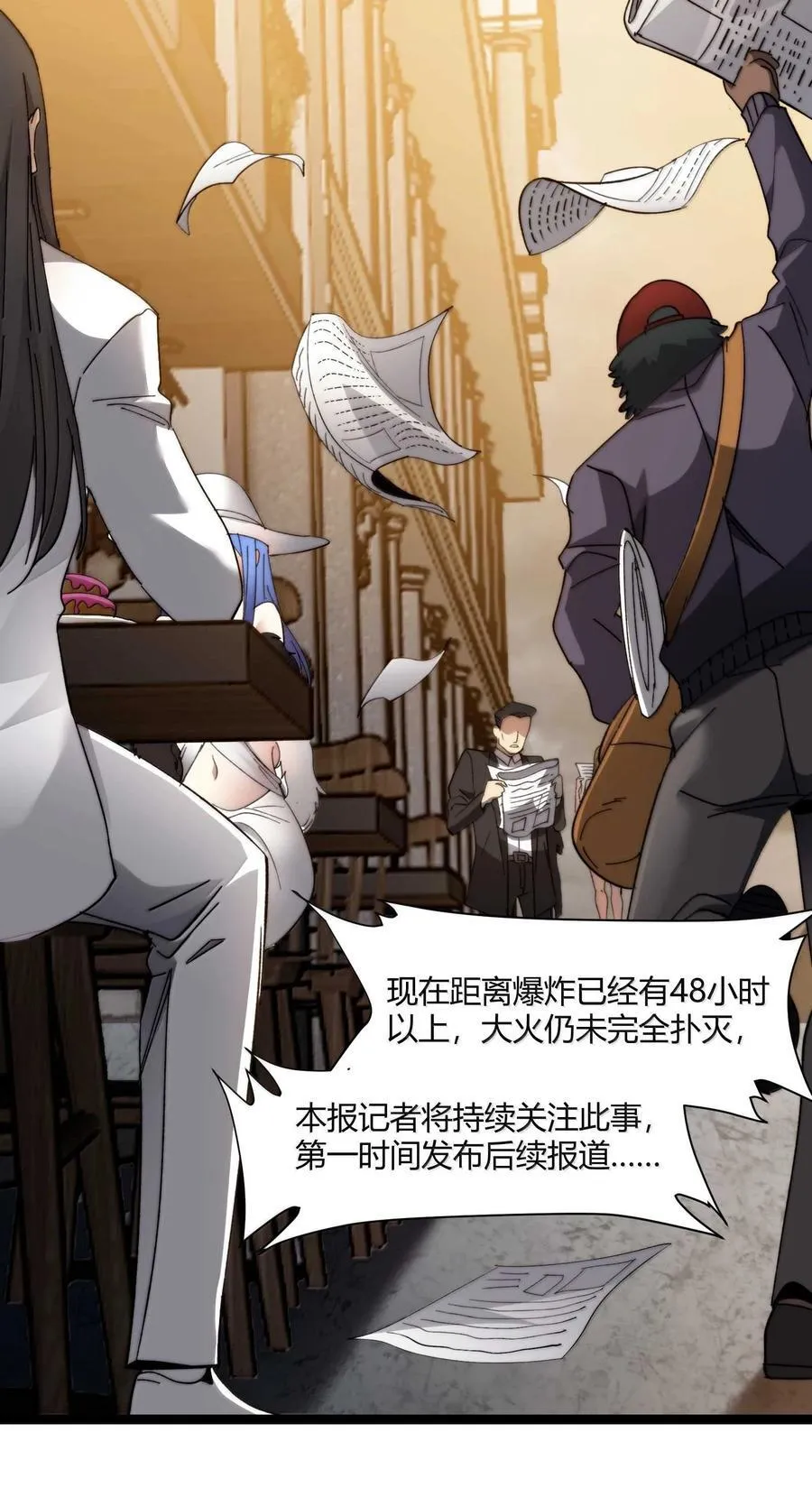145 时代在召唤 第3页