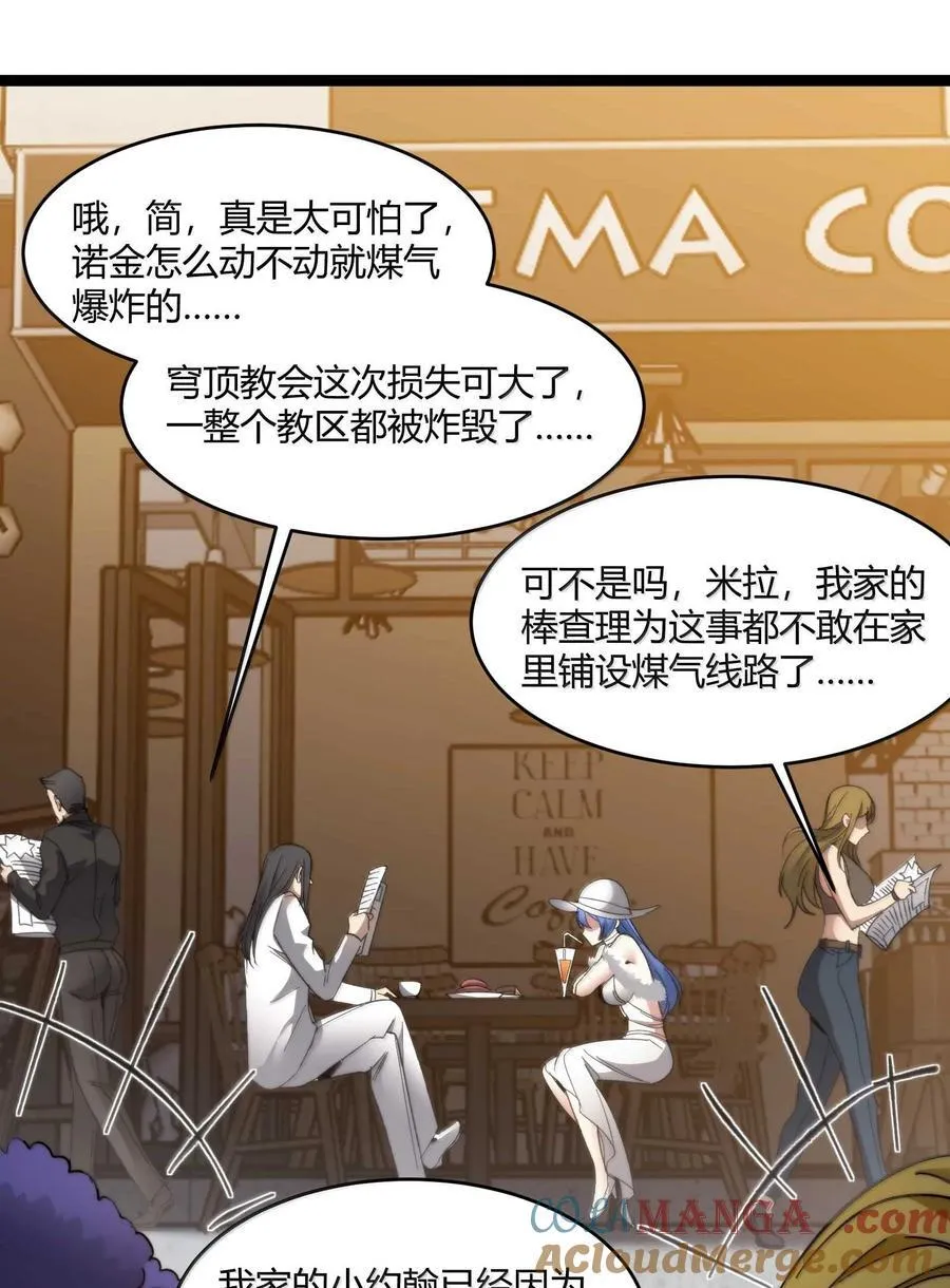 145 时代在召唤 第4页