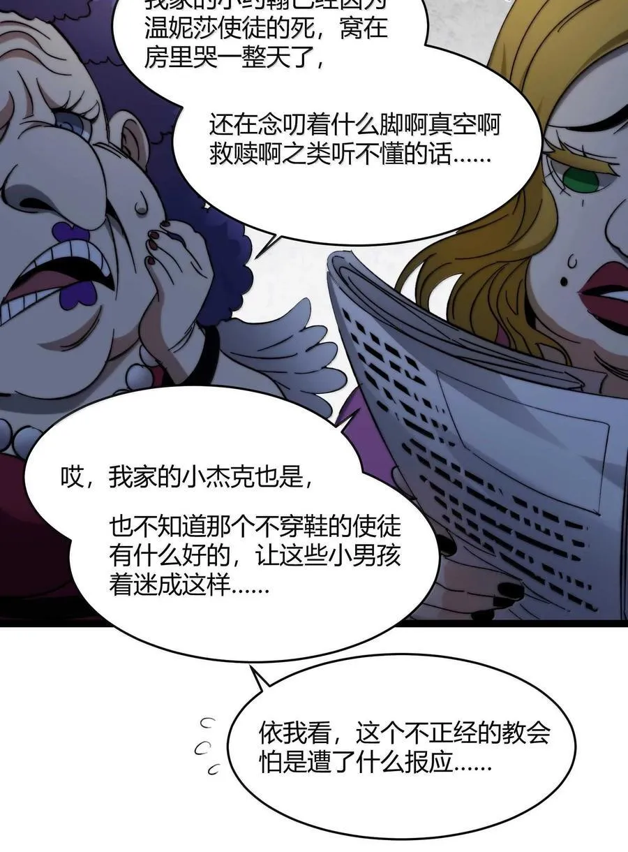 145 时代在召唤 第5页