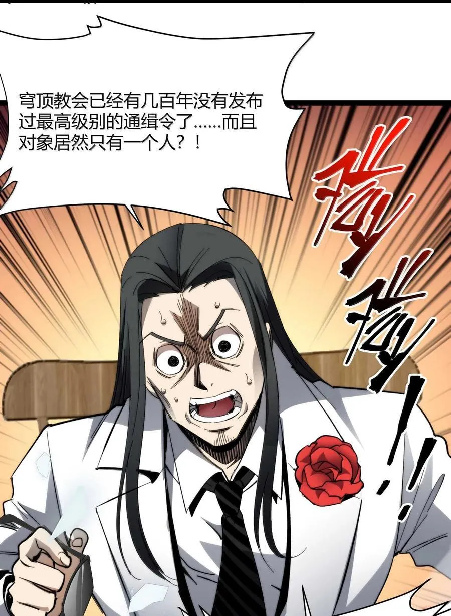 145 时代在召唤 第14页