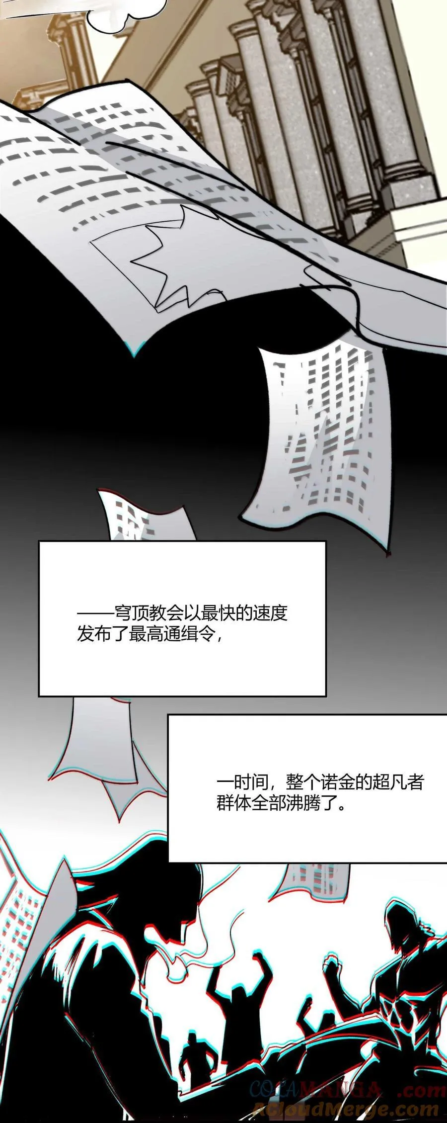 145 时代在召唤 第19页