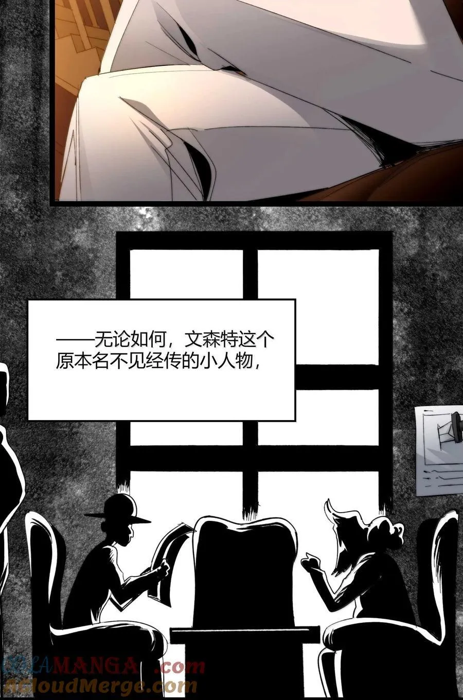145 时代在召唤 第25页