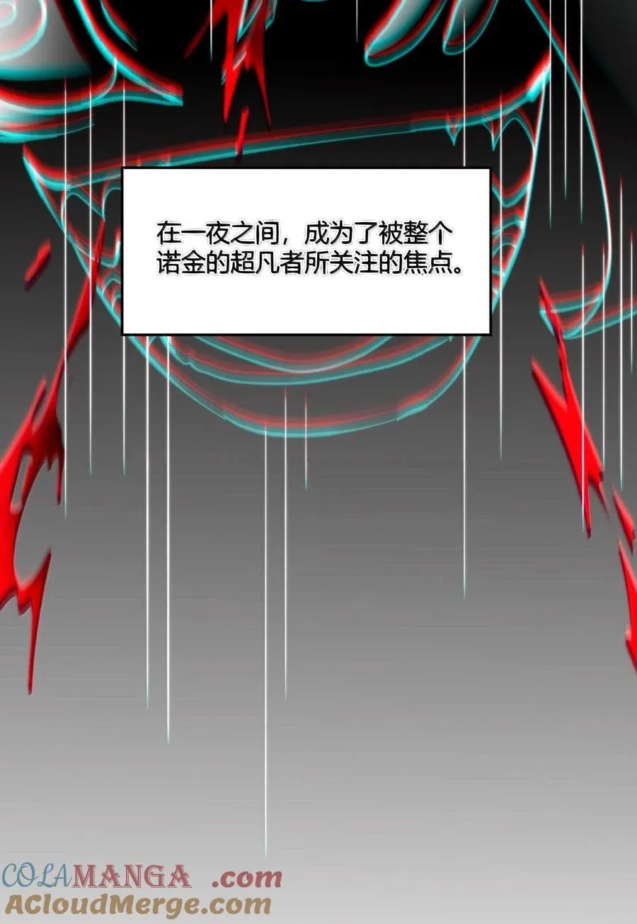 145 时代在召唤 第28页