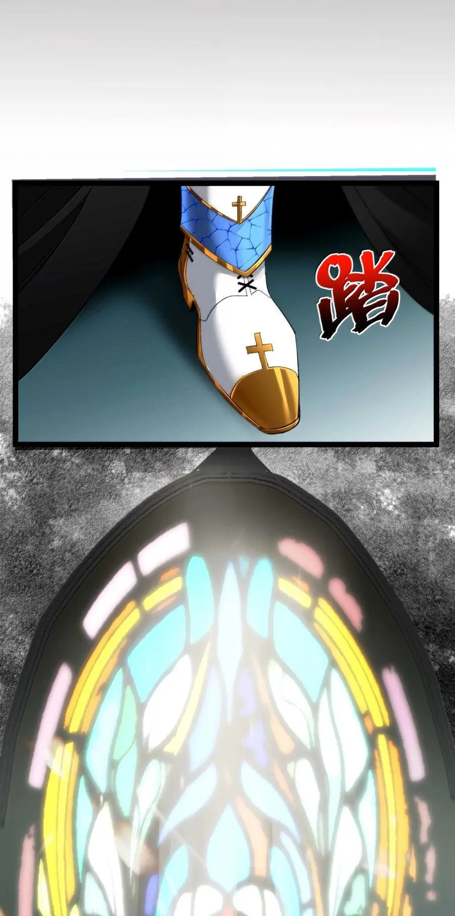 145 时代在召唤 第29页