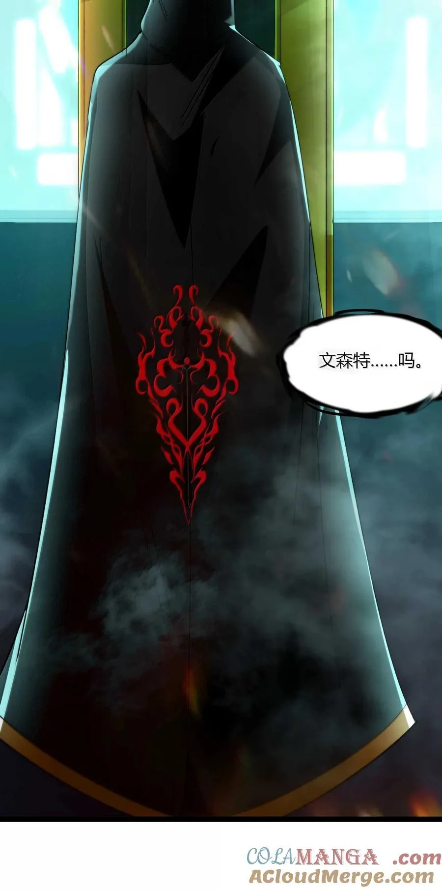 145 时代在召唤 第31页