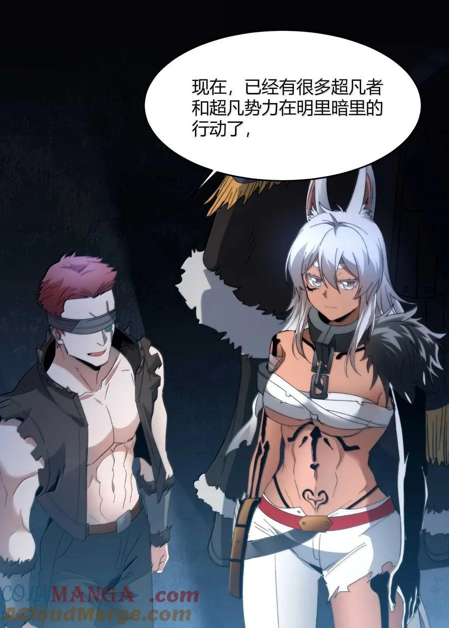 145 时代在召唤 第34页
