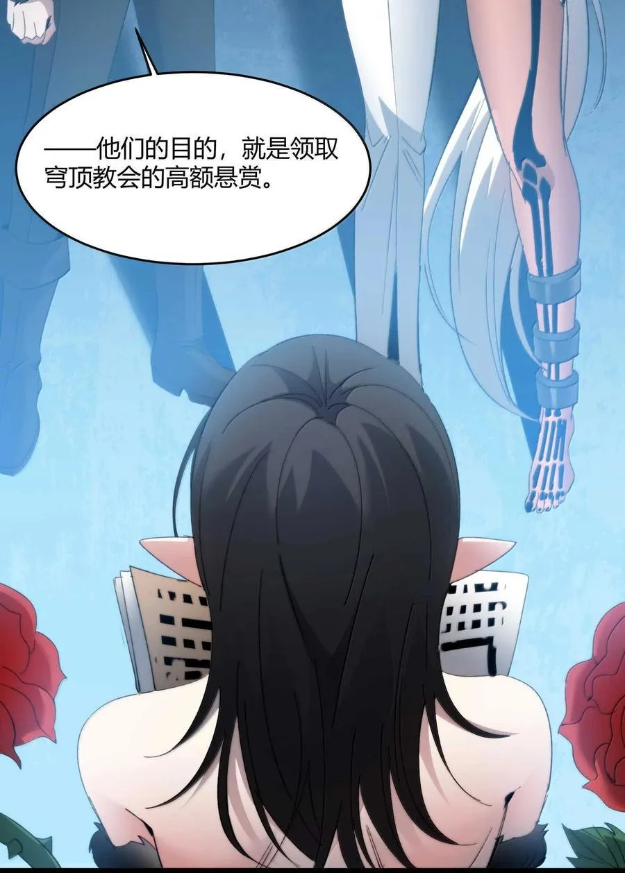 145 时代在召唤 第35页