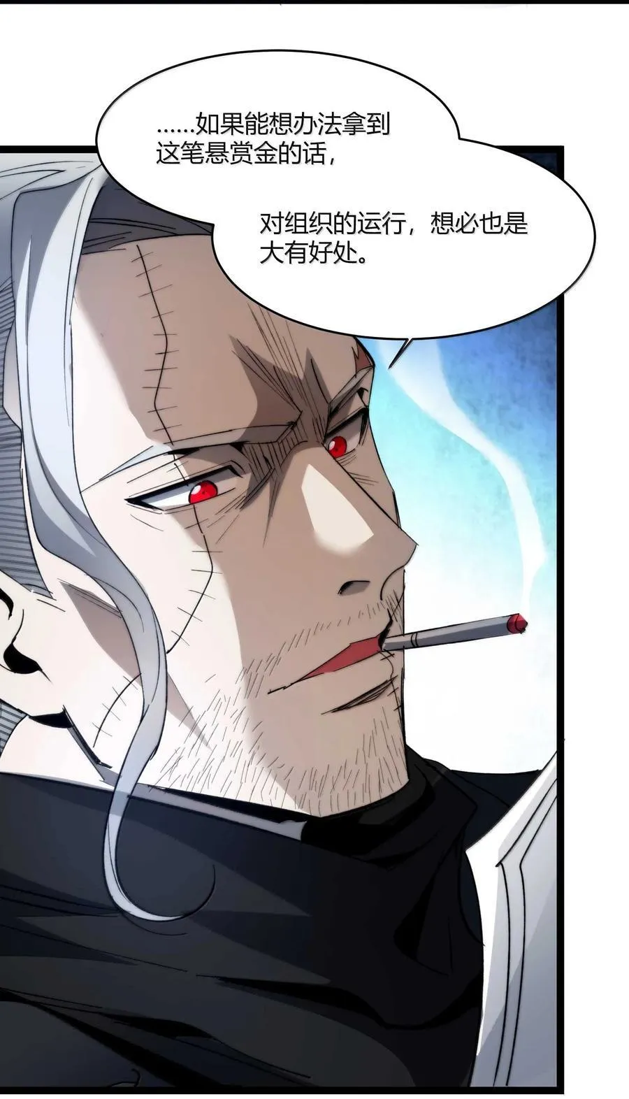 145 时代在召唤 第39页