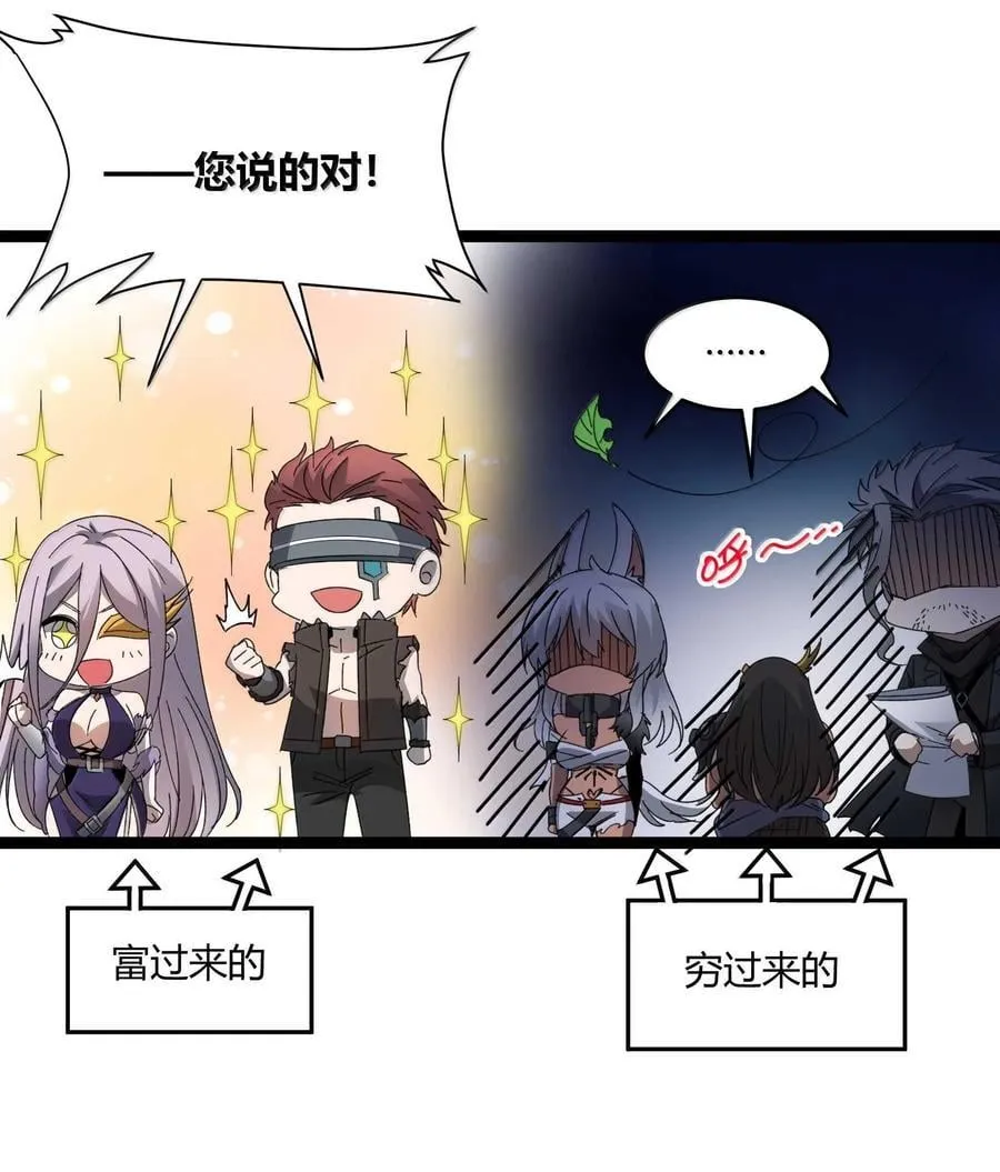 145 时代在召唤 第42页