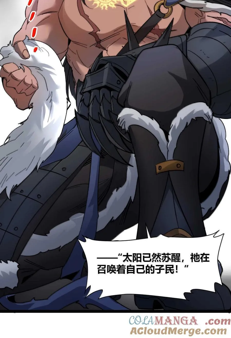 145 时代在召唤 第52页