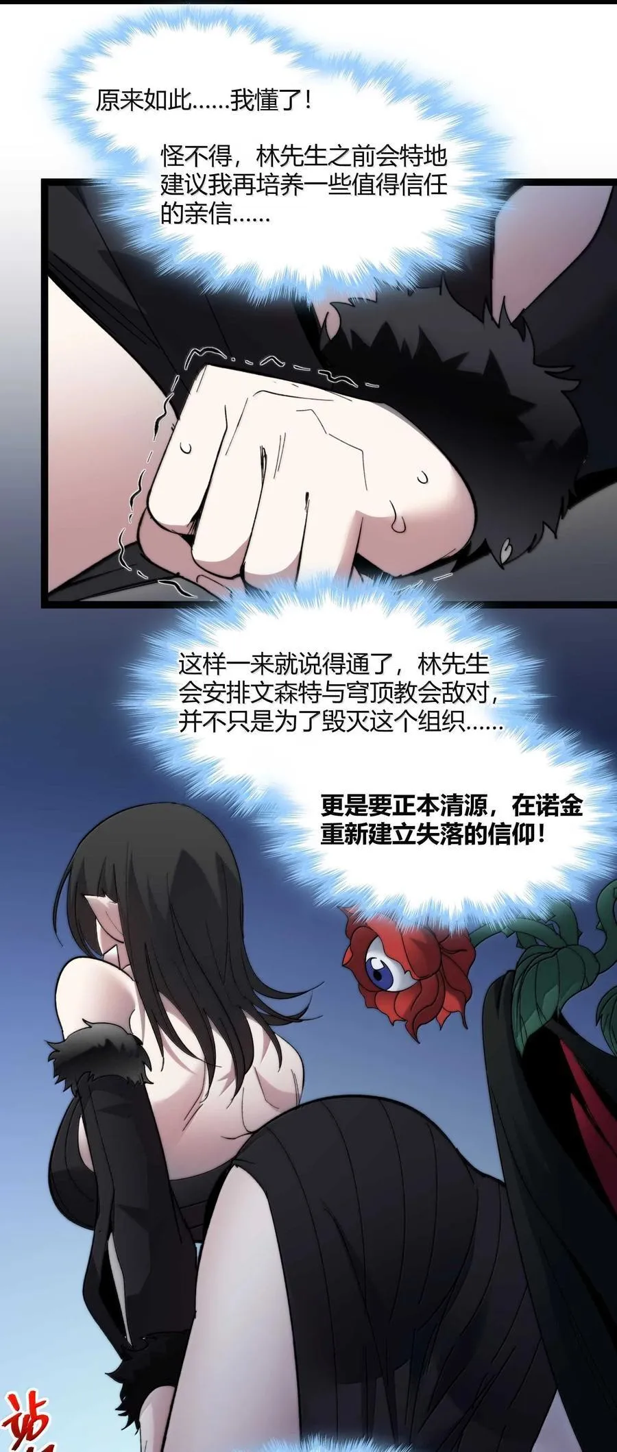 145 时代在召唤 第56页