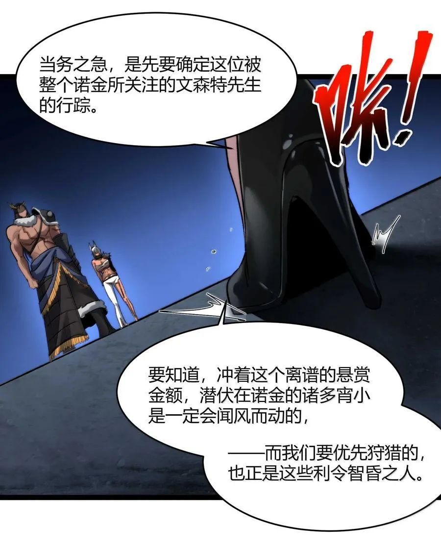 145 时代在召唤 第62页