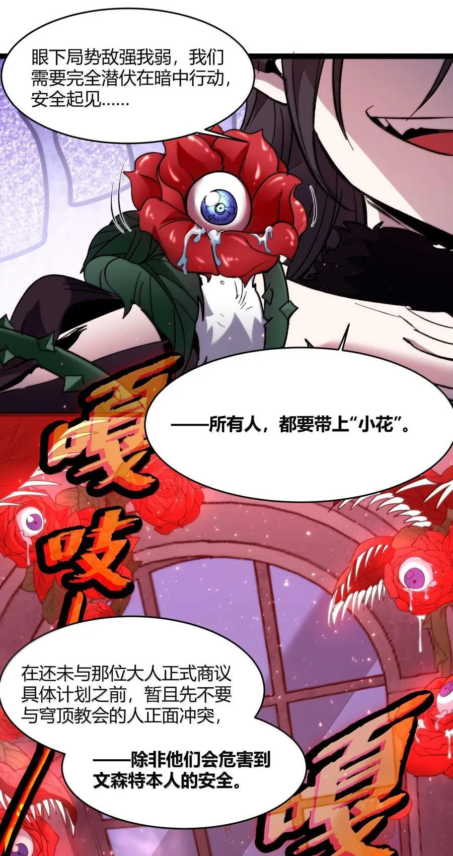 145 时代在召唤 第63页