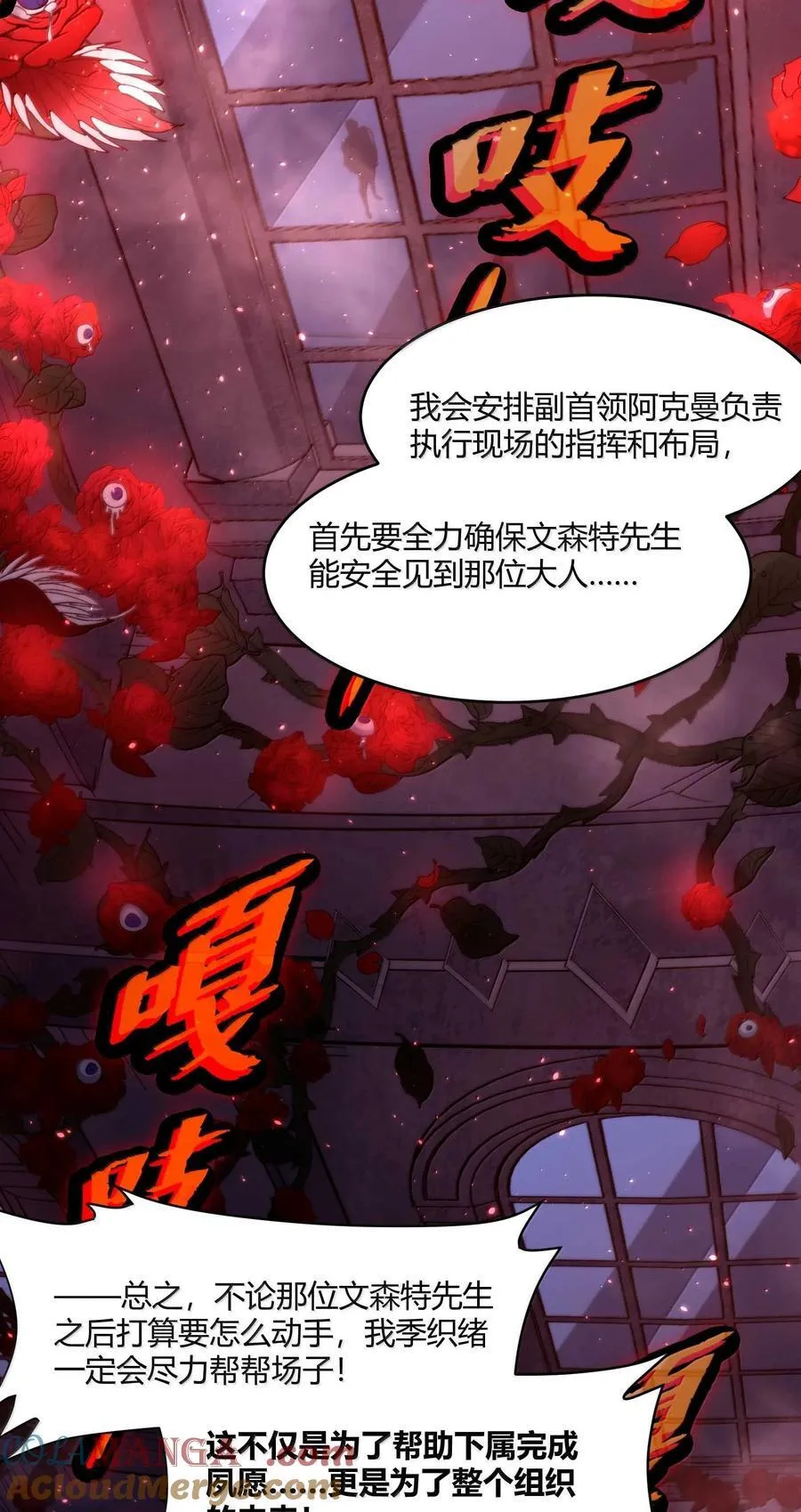 145 时代在召唤 第64页
