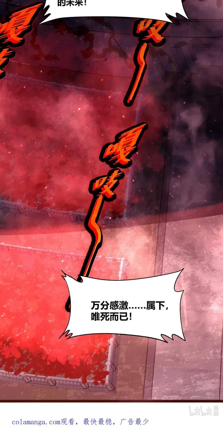 145 时代在召唤 第65页