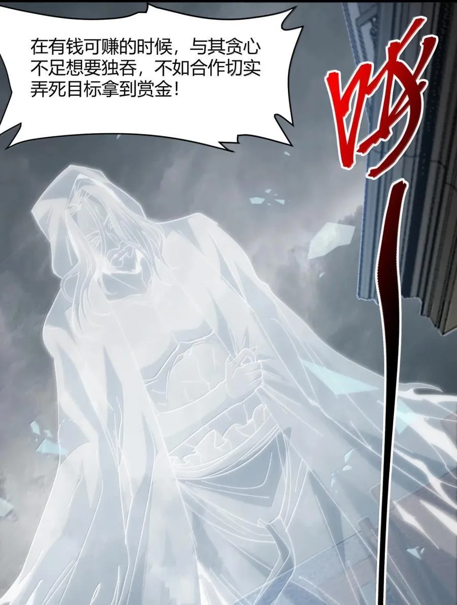 146 你看上去不太好 第14页