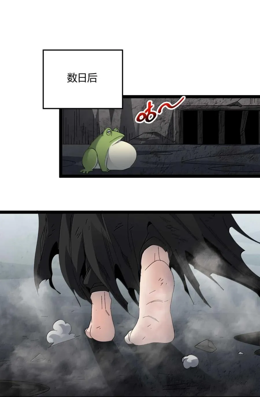 146 你看上去不太好 第18页