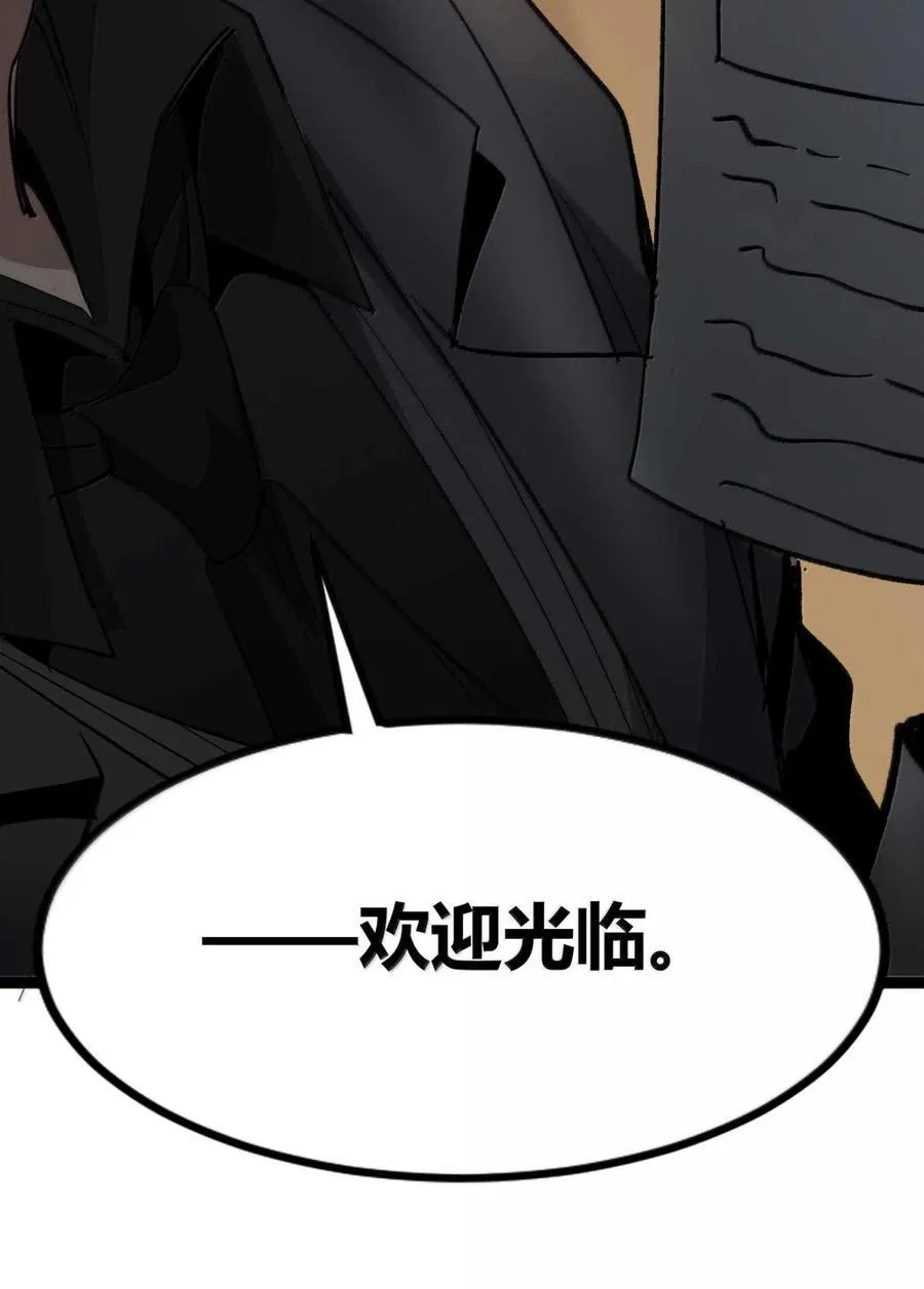 146 你看上去不太好 第38页