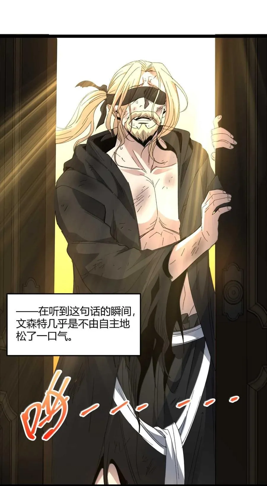 146 你看上去不太好 第39页