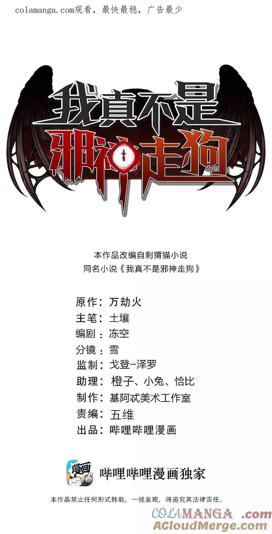 147 先看本书冷静一下 第1页