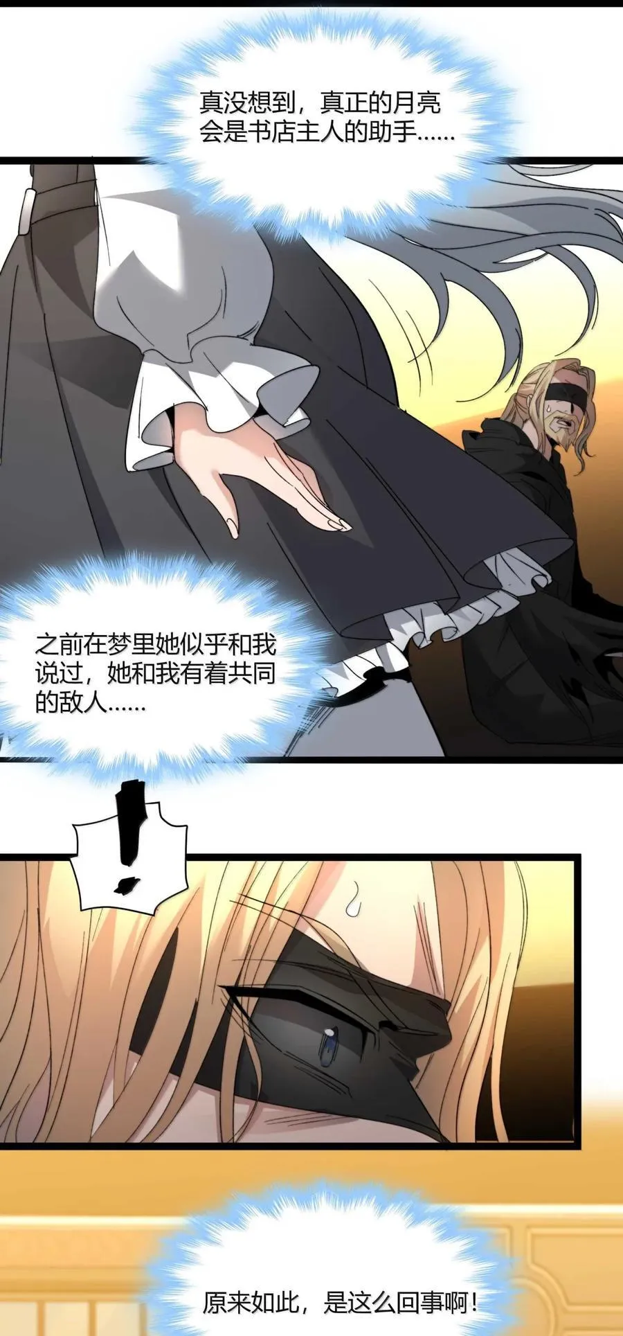 147 先看本书冷静一下 第3页