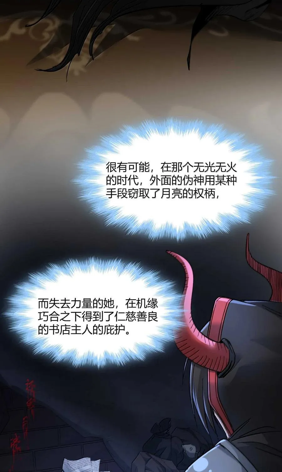 147 先看本书冷静一下 第5页
